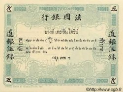 5 Ticaux Spécimen THAILAND  1898 PS.101 var UNC