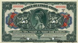 25 Roubles Spécimen RUSSIA (Indochina Bank) Vladivostok 1919 PS.1257 UNC