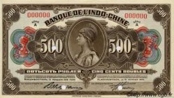 500 Roubles RUSSIE (Banque de l