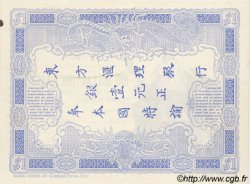 1 Dollar - 1 Piastre bleu Épreuve INDOCHINE FRANÇAISE  1891 P.024 pr.SPL