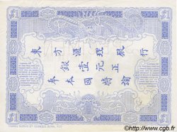 1 Dollar - 1 Piastre bleu INDOCHINE FRANÇAISE  1891 P.024s SPL