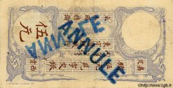 5 Dollars - 5 Piastres Annulé INDOCHINE FRANÇAISE Saïgon 1886 P.021 TTB