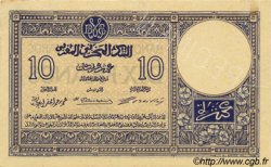 10 Francs MAROC  1920 P.11as pr.NEUF
