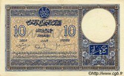 10 Francs MOROCCO  1931 P.17a XF-