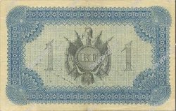 1 Franc GUYANE  1917 P.05 SUP à SPL