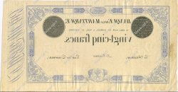 25 Francs MARTINIQUE  1899 P.07a pr.SUP