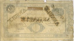 100 Francs Banque de Rouen FRANCE regionalism and miscellaneous  1812 F.-- VF