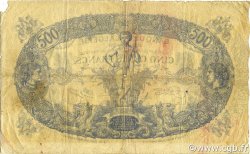 500 Francs ALGERIA  1918 P.075b VG