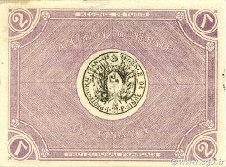 2 Francs TUNISIE  1918 P.37a SUP
