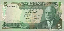 1 Dinar TUNISIE  1972 P.68a pr.NEUF