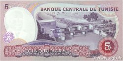 5 Dinars Petit numéro TUNISIE  1983 P.79 NEUF