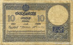 10 Francs MAROC  1921 P.11a TB