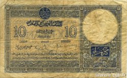 10 Francs MAROC  1929 P.17a TB+