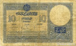 10 Francs MAROC  1931 P.17a B+