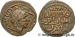 ARTUKID OF MARDIN - KULB AL DIN EL GHAZI IBN ALPI Dirhem