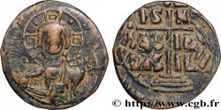 ROMANUS III ARGYRUS Follis