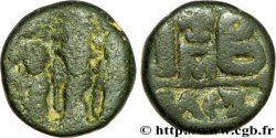 HERACLIUS, HERACLIUS CONSTANTINE and HERACLONAS Dodecanummium