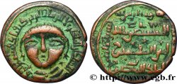 ARTUQID DE MARDIN - NASIR AL-DIN ARTUQ ARSLAN Dirham