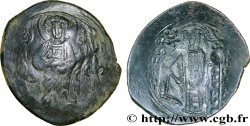 NICAEAN EMPIRE - THEODOROS II DUCAS-LASCARIS Aspron Trachy