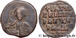 BASIL II and CONSTANTINE VIII Follis