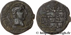ARTUQID OF MARDIN - NASIR AL-DIN ARTUQ ARSLAN Dirham