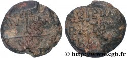 BYZANCE - SIGILLOGRAPHIE Sceau en plomb