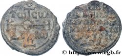 BYZANCE - SIGILLOGRAPHIE Sceau en plomb