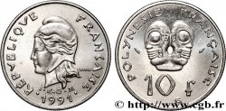 FRENCH POLYNESIA 10 Francs I.E.O.M Marianne 1991 Paris