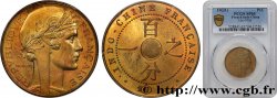 FRENCH INDOCHINA Essai de 1 Cent. au type Morlon Bronze-Aluminium 19(31)