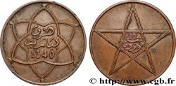 MOROCCO - FRENCH PROTECTORATE 10 Mazounas Moulay Yussef I an 1340 1921 Paris