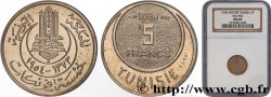TUNISIE - PROTECTORAT FRANÇAIS Piefort 5 Francs AH1373 1954 Paris