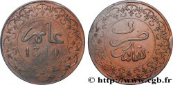 MAROC 4 Fels (Mazouna) Hassan I an 1310 1892 Fez