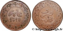 MAROC - HASSAN I 2 Fels (1/2 Mazouna) an 1310 1892 Fez