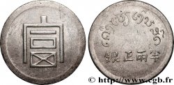 FRENCH INDOCHINA 1/2 Taël d argent (1/2 Lang ou 1/2 Bya) (1943-1944) Hanoï