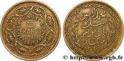 TUNISIE - PROTECTORAT FRANÇAIS 5 Francs AH1365 1946 Paris