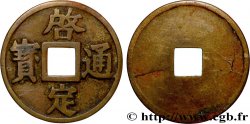 ANNAM - KHAI DINH 1 Sapèque ère Khai-Dinh (Protectorat d’Annam) N.D. Hai Phong