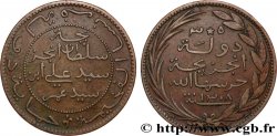 COMORES - Archipel 5 Centimes, différent torche (1890) Paris