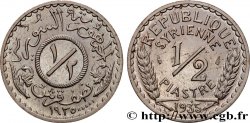 THIRD REPUBLIC - SYRIA Essai de 1/2 Piastre 1935 Paris MS