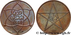 MOROCCO - FRENCH PROTECTORATE Essai 5 Mazounas Moulay Yussef I an 1340 1921 Poissy AU