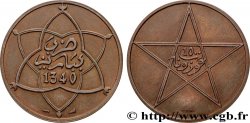 MOROCCO - FRENCH PROTECTORATE Essai de 10 Mazounas Moulay Yussef I an 1340 1921 Poissy AU