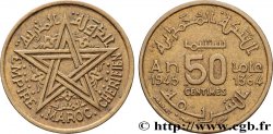 MAROCCO - PROTETTORATO FRANCESE 50 Centimes AH 1364 1945 Paris