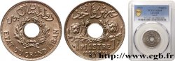 LEBANON - III REPUBLIC 1 Piastre Cèdre du Liban 1925 Paris