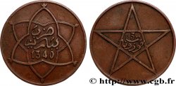 MOROCCO - FRENCH PROTECTORATE 5 Mazounas Moulay Yussef I an 1340 1921 Paris