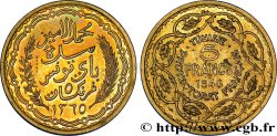 TUNISIA - French protectorate Essai de 5 Francs 1946 Paris