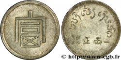 FRENCH INDOCHINA 1 Bya d argent (Lang ou Tael), caractère fu (monnaie poids pour le commerce de l opium) n.d. Hanoï