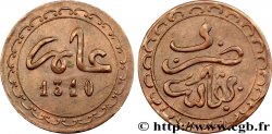 MOROCCO 1/2 Mazouna Hassan I an 1310 1892 Fez