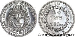 CAMBODGE 50 Cent. ESSAI 1953 Paris