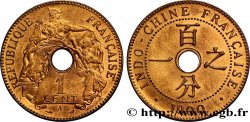 FRENCH INDOCHINA 1 Centième 1900 Paris