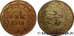 MAROC 2 Fels (1/2 Mazouna) Hassan I an 1310 1892 Fez TTB+