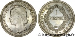 INDOCHINE FRANÇAISE Essai de 1 Piastre en aluminium 1931 Paris SPL
